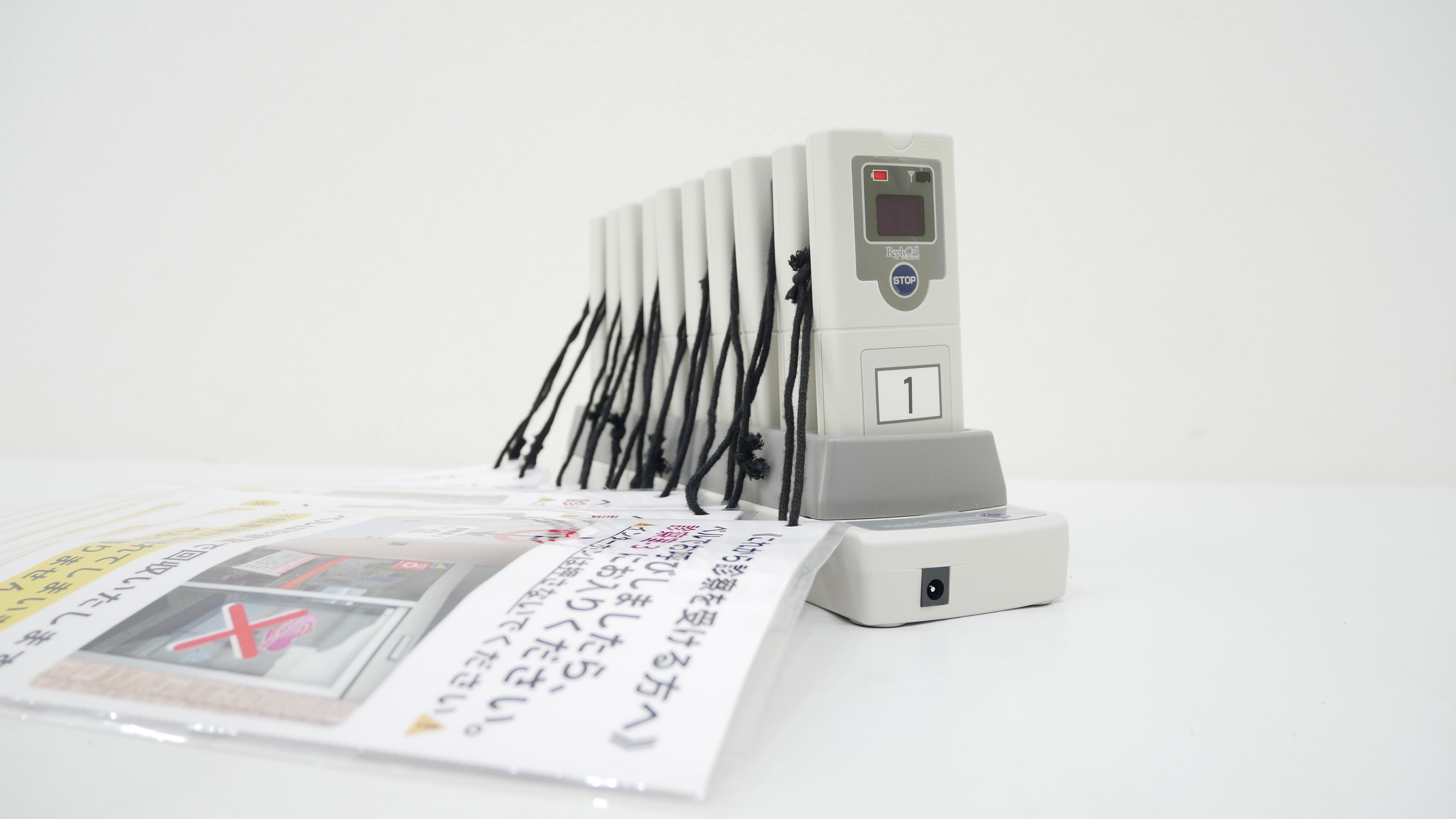 リプライコール